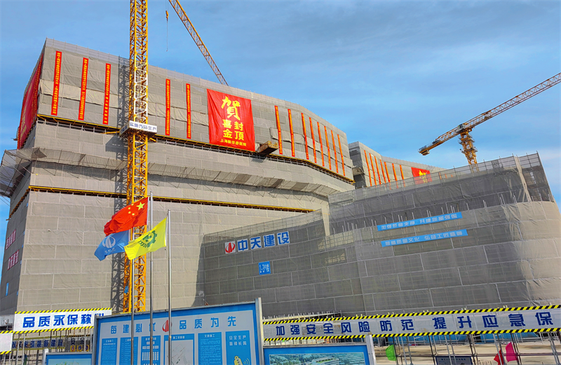 2024年10月30日，伟德国际1949三建上海新华泰医院项目主体封顶。